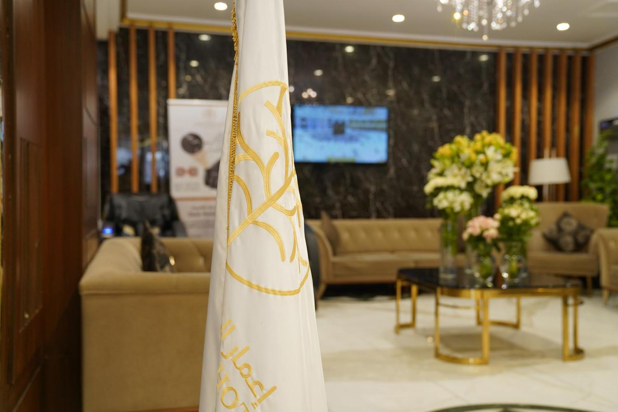 Emaar Andalusia La Mecque