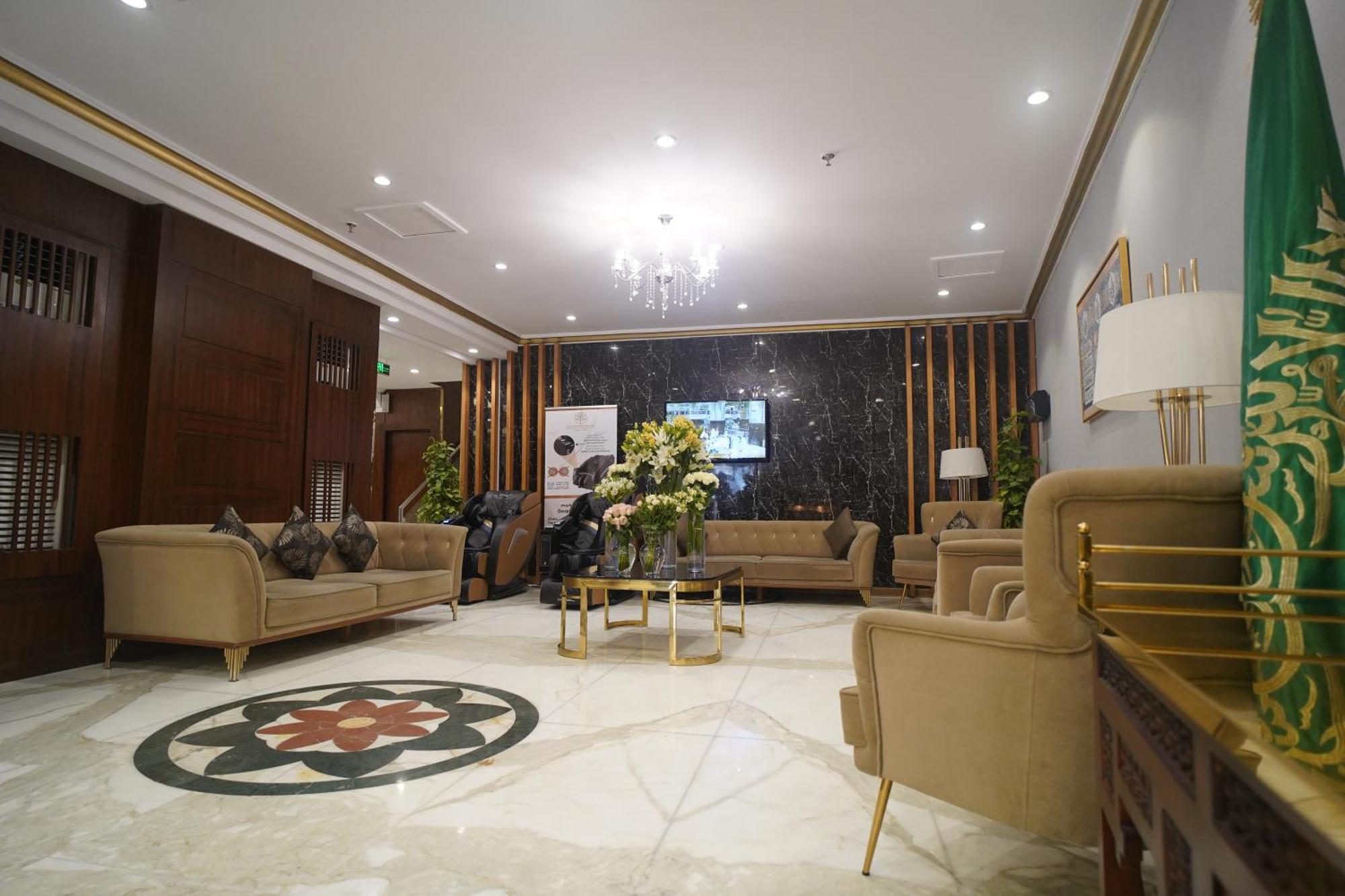 Hotel Emaar Andalusia La Mecque